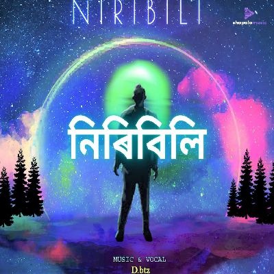 Niribili, Listen the songs of  Niribili, Play the songs of Niribili, Download the songs of Niribili