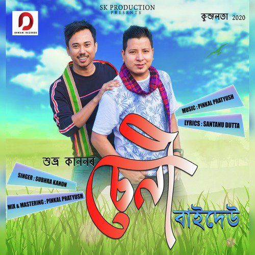 Seni Baideu, Listen the song Seni Baideu, Play the song Seni Baideu, Download the song Seni Baideu