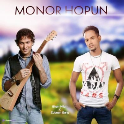 Monor Hopun, Listen the songs of  Monor Hopun, Play the songs of Monor Hopun, Download the songs of Monor Hopun