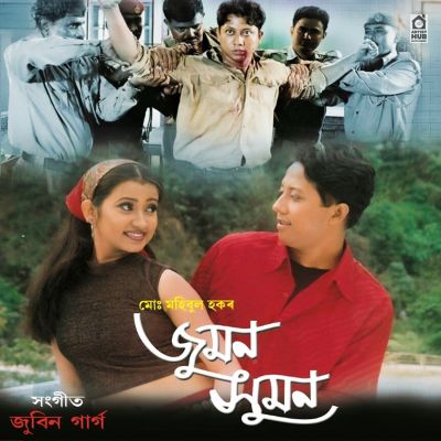 Nai Eku Nai, Listen the song Nai Eku Nai, Play the song Nai Eku Nai, Download the song Nai Eku Nai
