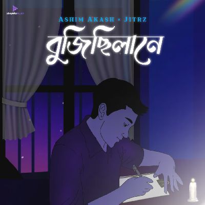 Bujisilane, Listen the song Bujisilane, Play the song Bujisilane, Download the song Bujisilane