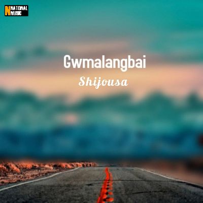 Gwmalangbai, Listen the song Gwmalangbai, Play the song Gwmalangbai, Download the song Gwmalangbai