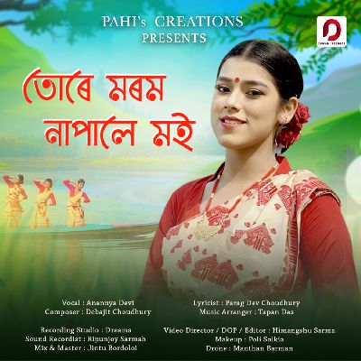 Ture Morom Napale Moi, Listen the song Ture Morom Napale Moi, Play the song Ture Morom Napale Moi, Download the song Ture Morom Napale Moi