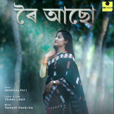 Roi Aasu, Listen the song Roi Aasu, Play the song Roi Aasu, Download the song Roi Aasu