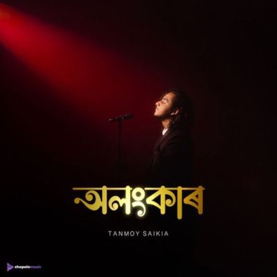 Xadhu Kotha, Listen the song Xadhu Kotha, Play the song Xadhu Kotha, Download the song Xadhu Kotha