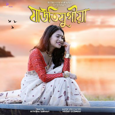 Jauti Jugiya, Listen the song Jauti Jugiya, Play the song Jauti Jugiya, Download the song Jauti Jugiya