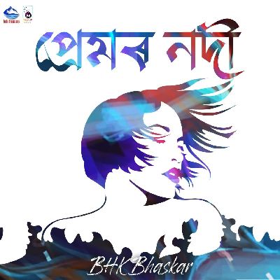 Premor Nodi, Listen the song Premor Nodi, Play the song Premor Nodi, Download the song Premor Nodi