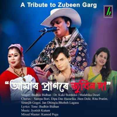 Amar Pranore Zubeen Da, Listen the song Amar Pranore Zubeen Da, Play the song Amar Pranore Zubeen Da, Download the song Amar Pranore Zubeen Da