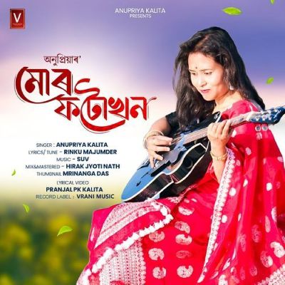 Mur Photokhon, Listen the song Mur Photokhon, Play the song Mur Photokhon, Download the song Mur Photokhon