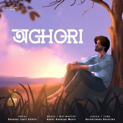 Oghori, Listen the song Oghori, Play the song Oghori, Download the song Oghori