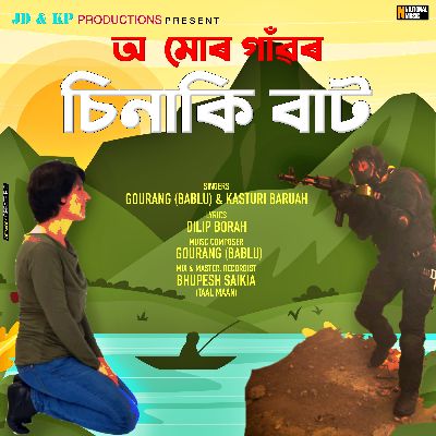 O Mor Gaon'r Sinaki Baat, Listen the song O Mor Gaon'r Sinaki Baat, Play the song O Mor Gaon'r Sinaki Baat, Download the song O Mor Gaon'r Sinaki Baat