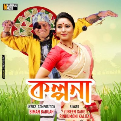 Kalpana, Listen the song Kalpana, Play the song Kalpana, Download the song Kalpana