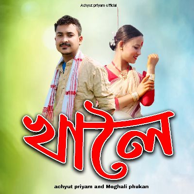 Khaloi, Listen the song Khaloi, Play the song Khaloi, Download the song Khaloi