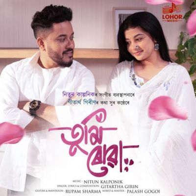 Tumi Rua, Listen the song Tumi Rua, Play the song Tumi Rua, Download the song Tumi Rua