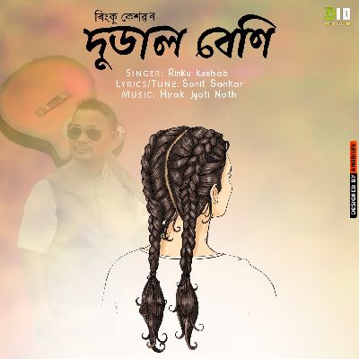 Dudal Beni, Listen the song Dudal Beni, Play the song Dudal Beni, Download the song Dudal Beni