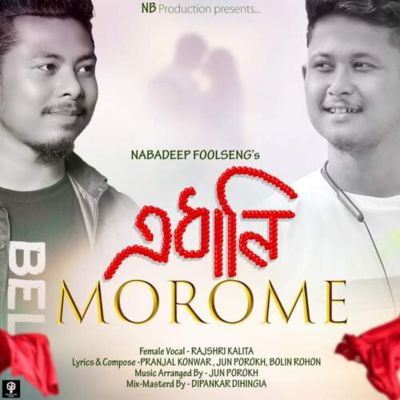 Edhani Morome, Listen the songs of  Edhani Morome, Play the songs of Edhani Morome, Download the songs of Edhani Morome