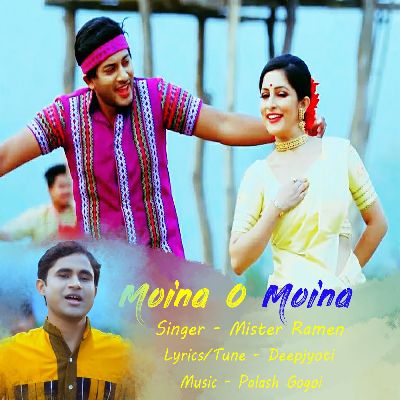 Moina O Moina, Listen the song Moina O Moina, Play the song Moina O Moina, Download the song Moina O Moina