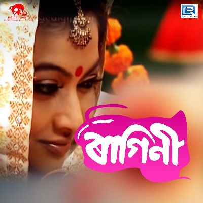 Ragini, Listen the song Ragini, Play the song Ragini, Download the song Ragini