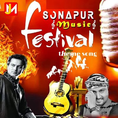 Sonapur Music Festival Theme Song, Listen the song Sonapur Music Festival Theme Song, Play the song Sonapur Music Festival Theme Song, Download the song Sonapur Music Festival Theme Song