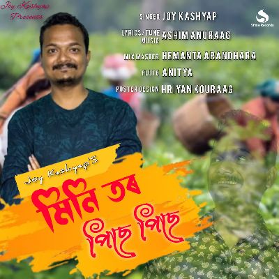 Mini Tor Piche Piche, Listen the song Mini Tor Piche Piche, Play the song Mini Tor Piche Piche, Download the song Mini Tor Piche Piche