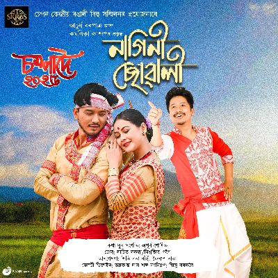 Nagini Suwali, Listen the song Nagini Suwali, Play the song Nagini Suwali, Download the song Nagini Suwali