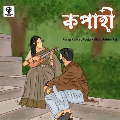 Kopahi ( From - Julunga ), Listen the song Kopahi ( From - Julunga ), Play the song Kopahi ( From - Julunga ), Download the song Kopahi ( From - Julunga )