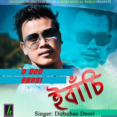O Dou Ebasi, Listen the song O Dou Ebasi, Play the song O Dou Ebasi, Download the song O Dou Ebasi