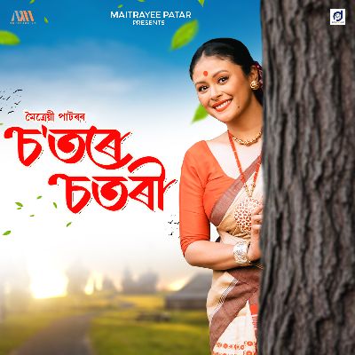 Sotore Sotori, Listen the song Sotore Sotori, Play the song Sotore Sotori, Download the song Sotore Sotori