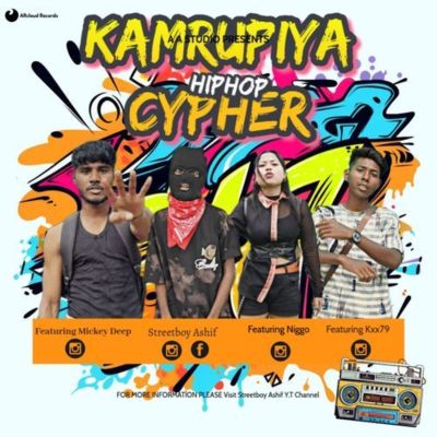KAMRUPIYA CYPHER, Listen the song KAMRUPIYA CYPHER, Play the song KAMRUPIYA CYPHER, Download the song KAMRUPIYA CYPHER