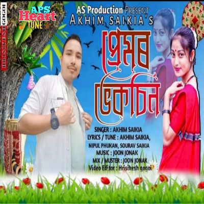 Premor Vaccine, Listen the song Premor Vaccine, Play the song Premor Vaccine, Download the song Premor Vaccine