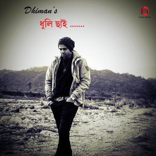 Dhuli Sai, Listen the song Dhuli Sai, Play the song Dhuli Sai, Download the song Dhuli Sai