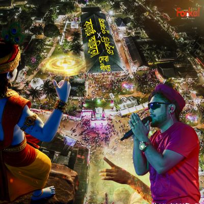 Kanai Ahilo, Listen the songs of  Kanai Ahilo, Play the songs of Kanai Ahilo, Download the songs of Kanai Ahilo