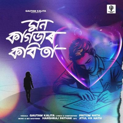Mon Kagojor Kobita, Listen the song Mon Kagojor Kobita, Play the song Mon Kagojor Kobita, Download the song Mon Kagojor Kobita