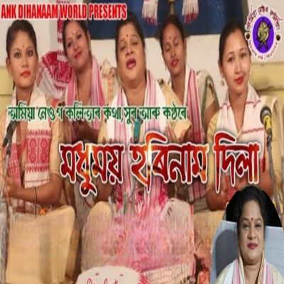 Kujir Bansa Puran, Listen the songs of  Kujir Bansa Puran, Play the songs of Kujir Bansa Puran, Download the songs of Kujir Bansa Puran