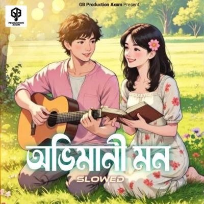 Abhimani Tumi ( Slowed), Listen the song Abhimani Tumi ( Slowed), Play the song Abhimani Tumi ( Slowed), Download the song Abhimani Tumi ( Slowed)