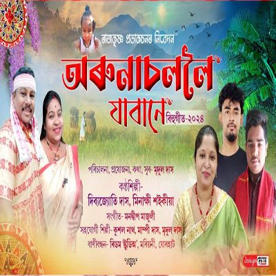 Arunacalloi Jabane, Listen the song Arunacalloi Jabane, Play the song Arunacalloi Jabane, Download the song Arunacalloi Jabane