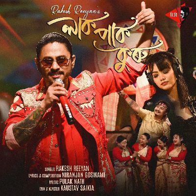Laak Paak Kuru, Listen the song Laak Paak Kuru, Play the song Laak Paak Kuru, Download the song Laak Paak Kuru