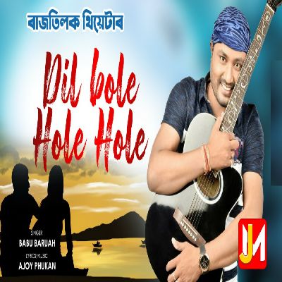 Dil Bole Hole Hole, Listen the songs of  Dil Bole Hole Hole, Play the songs of Dil Bole Hole Hole, Download the songs of Dil Bole Hole Hole