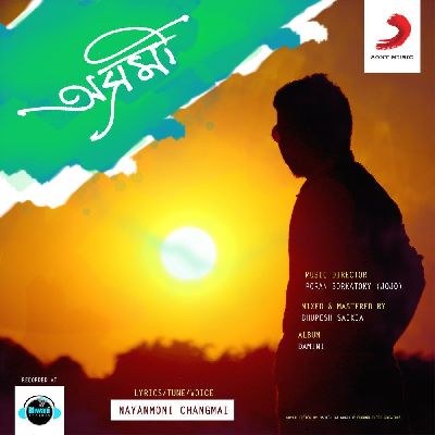 Damini, Listen the songs of  Damini, Play the songs of Damini, Download the songs of Damini