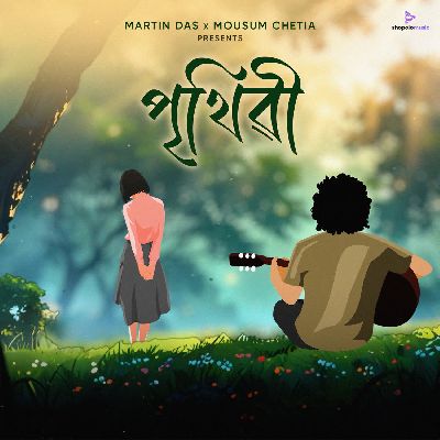 Prithivi, Listen the song Prithivi, Play the song Prithivi, Download the song Prithivi