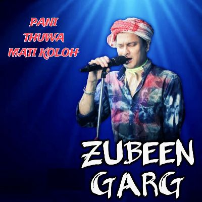 Pani Thuwa Mati Koloh, Listen the song Pani Thuwa Mati Koloh, Play the song Pani Thuwa Mati Koloh, Download the song Pani Thuwa Mati Koloh