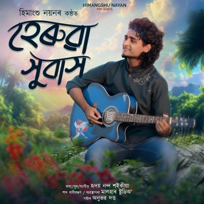 Herua Xubax, Listen the song Herua Xubax, Play the song Herua Xubax, Download the song Herua Xubax