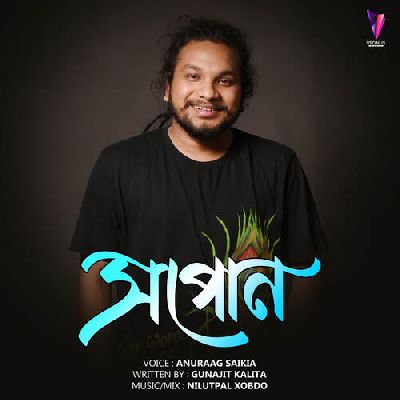 Xopun, Listen the song Xopun, Play the song Xopun, Download the song Xopun