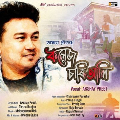 College Chariali, Listen the song College Chariali, Play the song College Chariali, Download the song College Chariali