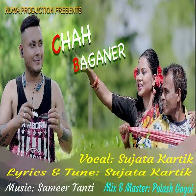Chah Baganer, Listen the song Chah Baganer, Play the song Chah Baganer, Download the song Chah Baganer