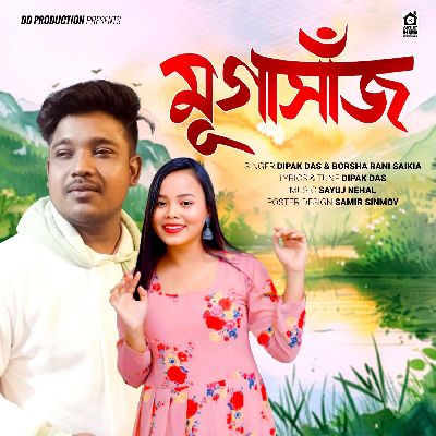 Muga Xaaj, Listen the song Muga Xaaj, Play the song Muga Xaaj, Download the song Muga Xaaj