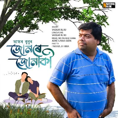 Junore Junaki, Listen the song Junore Junaki, Play the song Junore Junaki, Download the song Junore Junaki