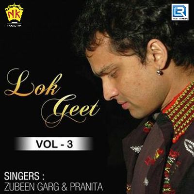 Janam Dhukhi Mahapaapi, Listen the songs of  Janam Dhukhi Mahapaapi, Play the songs of Janam Dhukhi Mahapaapi, Download the songs of Janam Dhukhi Mahapaapi