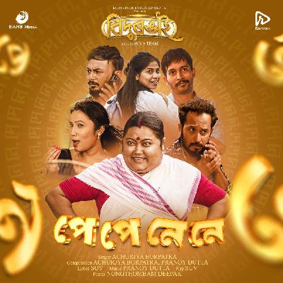 Pe Pe Ne Ne (From "Bidurbhai"), Listen the song Pe Pe Ne Ne (From "Bidurbhai"), Play the song Pe Pe Ne Ne (From "Bidurbhai"), Download the song Pe Pe Ne Ne (From "Bidurbhai")