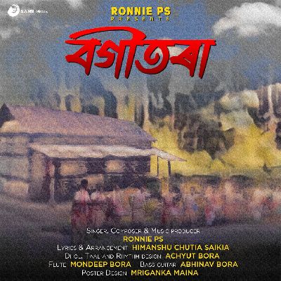 Bogitora, Listen the song Bogitora, Play the song Bogitora, Download the song Bogitora